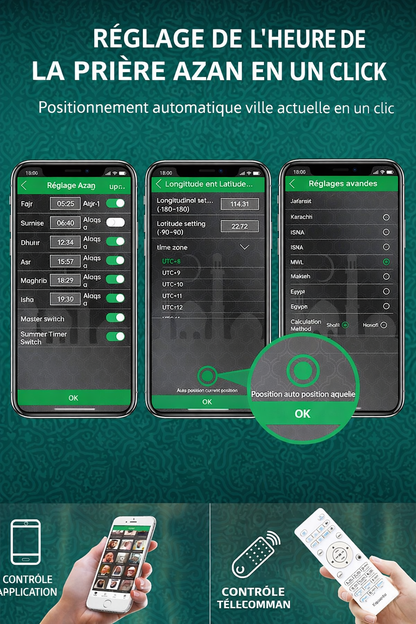 DEEN URBAN™ - Lampe Islamique Coran Décoratif et Connectée