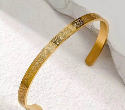 DEEN URBAN™ - Bracelet Ayat al kursi ( Bague et Collier Ayat al kursi offerts )
