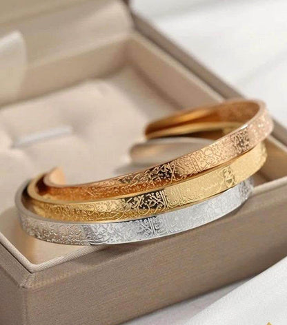DEEN URBAN™ - Bracelet Ayat al kursi ( Bague et Collier Ayat al kursi offerts )