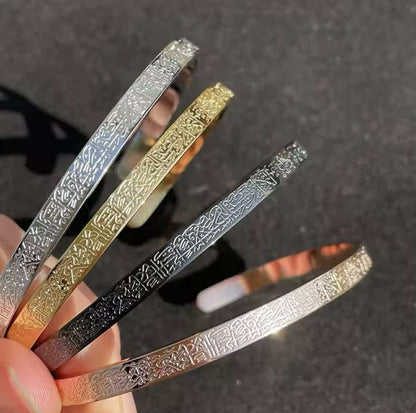 DEEN URBAN™ - Bracelet Ayat al kursi ( Bague et Collier Ayat al kursi offerts )