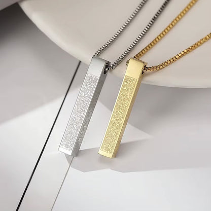 DEEN URBAN™ - Bracelet Ayat al kursi ( Bague et Collier Ayat al kursi offerts )