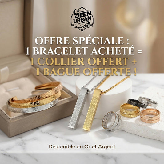 DEEN URBAN™ - Bracelet Ayat al kursi ( Bague et Collier Ayat al kursi offerts )